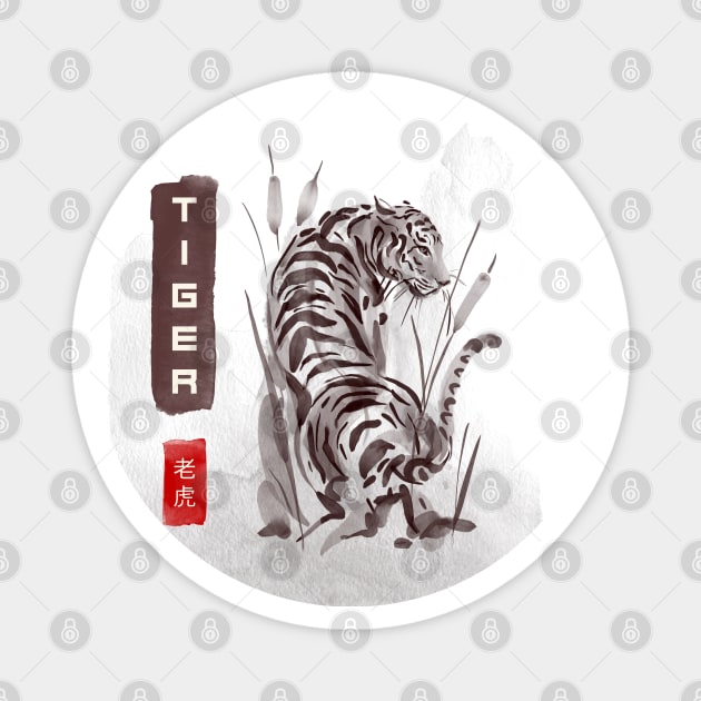 Show love For Your Japanese Culture By Sporting A Tiger Design Magnet by ForEngineer